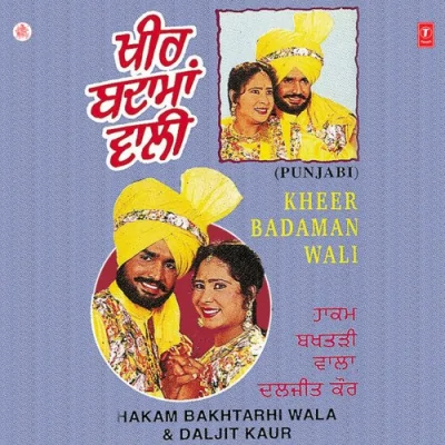 Kar Denge Gaj Vargi Song By Kar Denge Gaj Vargi Poster