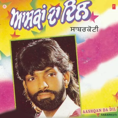 Jhoota Mootha Kar Gai Karaar Song By Jhoota Mootha Kar Gai Karaar Poster