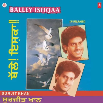 Balley Ishqaa Song By Balley Ishqaa Poster