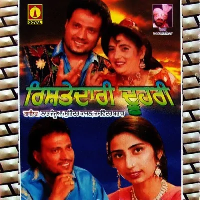 Tenu Kahe Milna Jaroor Song By Tenu Kahe Milna Jaroor Poster