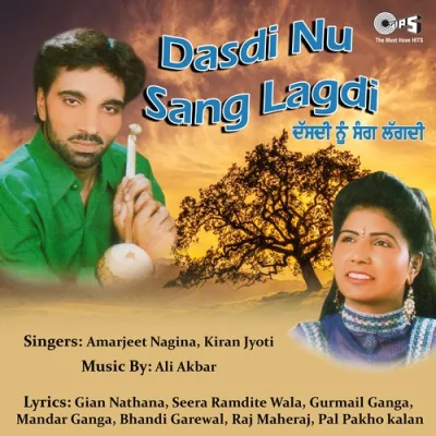 Munda Mangde Peen Nu Song By Munda Mangde Peen Nu Poster