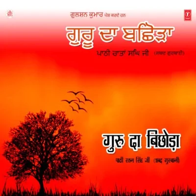 Main Kyon Ka Jawan Song By Main Kyon Ka Jawan Poster