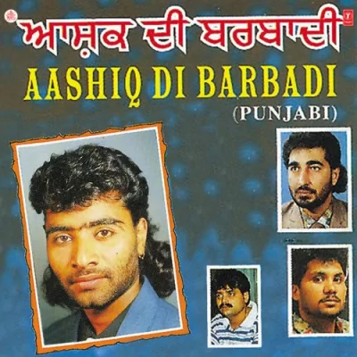 Aashiq Di Barbadi Song By Aashiq Di Barbadi Poster