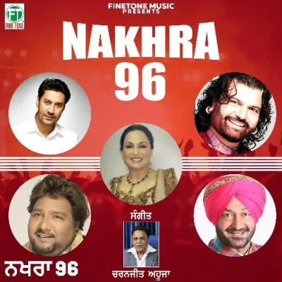 Mitran Nu Maar Geya Song By Mitran Nu Maar Geya Poster