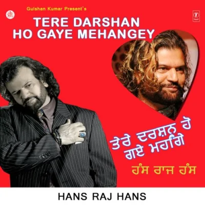 Pher Vi Poogdi Ae Song By Pher Vi Poogdi Ae Poster