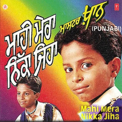 Mitran Nu Dhoka Deniye Song By Mitran Nu Dhoka Deniye Poster
