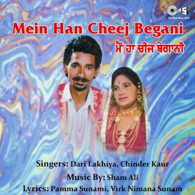 Kradun Teri Bas Mundiya Song By Kradun Teri Bas Mundiya Poster
