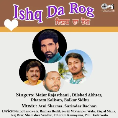 Jattiye Ni Tere Nakhare Te Song By Jattiye Ni Tere Nakhare Te Poster