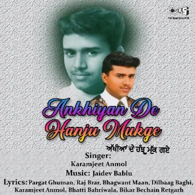 Jan Waliye Jeondi Reh Song By Jan Waliye Jeondi Reh Poster