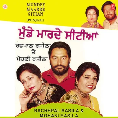 Mundey Marde Sitian Song By Mundey Marde Sitian Poster