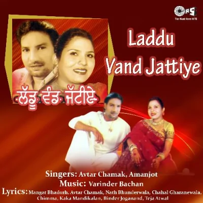 Kisi Di Hon Ton Pehla Song By Kisi Di Hon Ton Pehla Poster