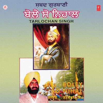 Pragtiyo Mard Angmada Song By Pragtiyo Mard Angmada Poster