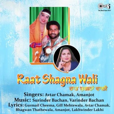 Raat Shagna Wali Song By Raat Shagna Wali Poster