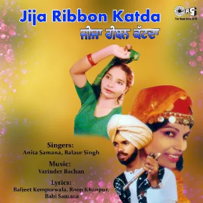 Deora Tu Kla Lutt Maujjan Song By Deora Tu Kla Lutt Maujjan Poster