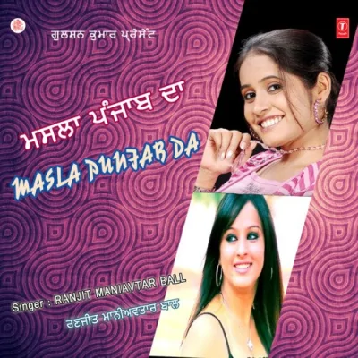 Masla Punjab Da 2 Song By Masla Punjab Da 2 Poster