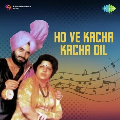 Sadi Kad Teil Chon Kaudi Song By Sadi Kad Teil Chon Kaudi Poster