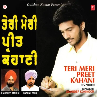 Teri Meri Preet Kahani Song By Teri Meri Preet Kahani Poster