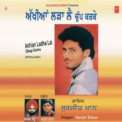 Sarpanchi Teri Song By Sarpanchi Teri Poster