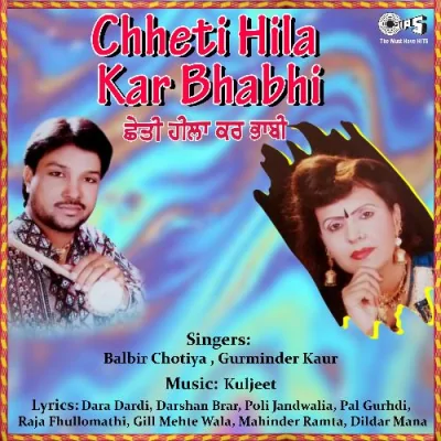 Tenu Ghut Ke Kaleje Song By Tenu Ghut Ke Kaleje Poster