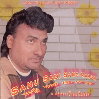 Pichho Doven Dil Ronge Song By Pichho Doven Dil Ronge Poster