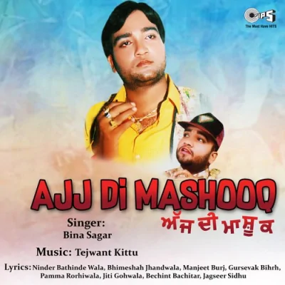 Rangle Punjab Diyo Warso Song By Rangle Punjab Diyo Warso Poster