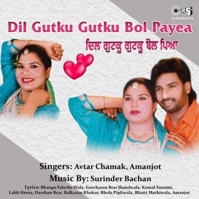 Dil Gutkoo Gutkoo Song By Dil Gutkoo Gutkoo Poster