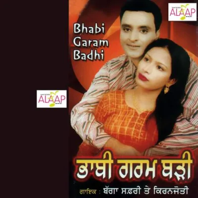Angan Nal Ang Jorh Lai Song By Angan Nal Ang Jorh Lai Poster