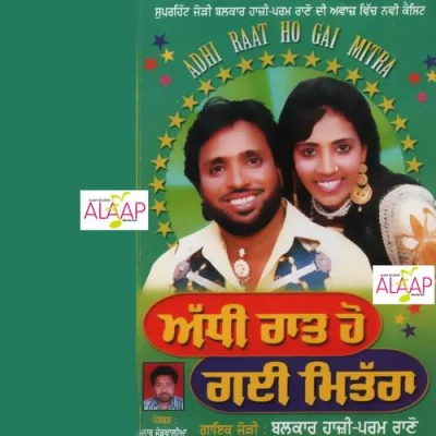 Mill Kalle Nu Kalli Song By Mill Kalle Nu Kalli Poster