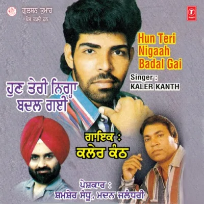 Gabhroo Kainthian Wala Song By Gabhroo Kainthian Wala Poster