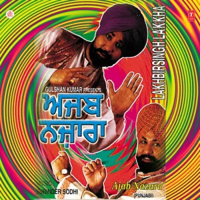 Sun Sun Pabhiye Song By Sun Sun Pabhiye Poster