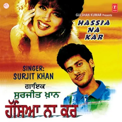 Chhote De Yorda Song By Chhote De Yorda Poster