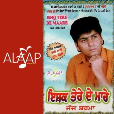Saun De Mahine Wala Lag Song By Saun De Mahine Wala Lag Poster