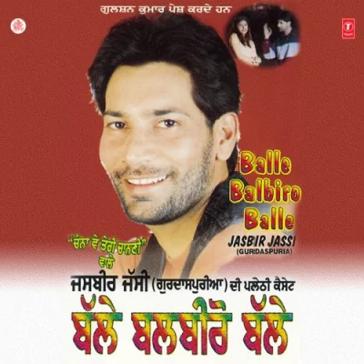 Balle Balbiro Balle Song By Balle Balbiro Balle Poster