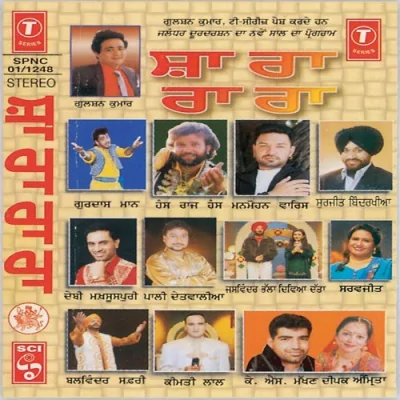 Nachda Punjab Jattiye Song By Nachda Punjab Jattiye Poster