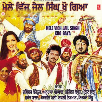 Saari Raat Nachdi Re Song By Saari Raat Nachdi Re Poster