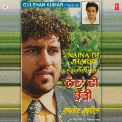 Kade Piyar Na Karin Kashmir Qadar Song By Kade Piyar Na Karin Kashmir Qadar Poster