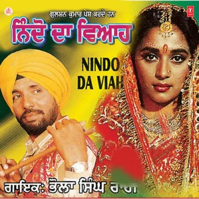 Nindo Da Viah Song By Nindo Da Viah Poster