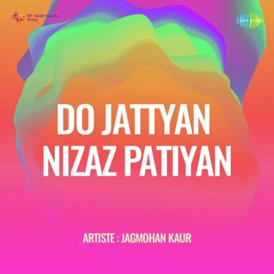 Mein Sari Rat Kattyan Karun Song By Mein Sari Rat Kattyan Karun Poster