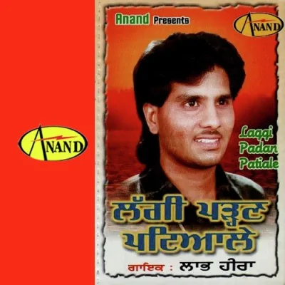 Kanthe Wala Song By Kanthe Wala Poster