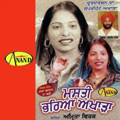 Satnam Satnam Bolda Song By Satnam Satnam Bolda Poster