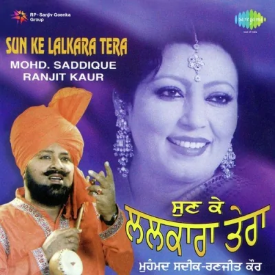 Pat Diti Gut Main Song By Pat Diti Gut Main Poster