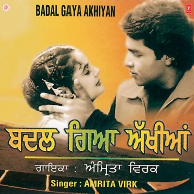 Chhad Ke Najavin Song By Chhad Ke Najavin Poster