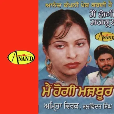 Jija Tu Gal Song By Jija Tu Gal Poster