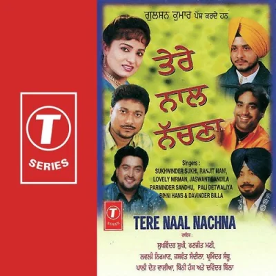 Mainu Wanga Chadha De Song By Mainu Wanga Chadha De Poster