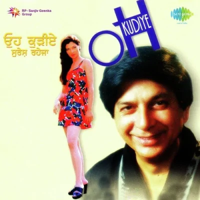 Hai Rabba Song By Hai Rabba Poster