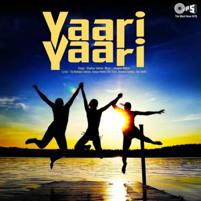 Yaari Yaari Song By Yaari Yaari Poster