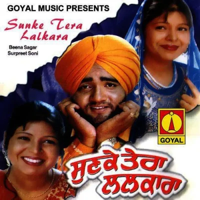 Sun Da Mahina Song By Sun Da Mahina Poster