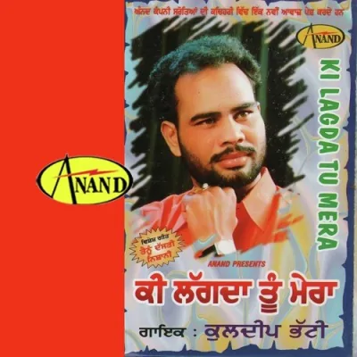 Mele Di Raunak Tu Song By Mele Di Raunak Tu Poster