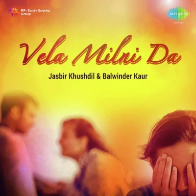 Chharha Manji Te Song By Chharha Manji Te Poster