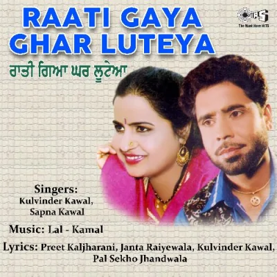Yaari Dur Dur Di Song By Yaari Dur Dur Di Poster